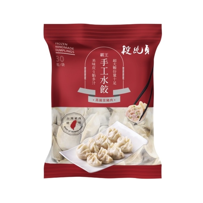 【段純貞】經典霸王手工水餃3入組 image