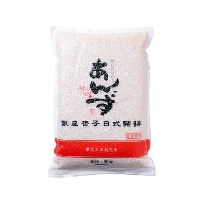 銀座杏子日式豬排 - 【銀座杏子】日式越光米5入組