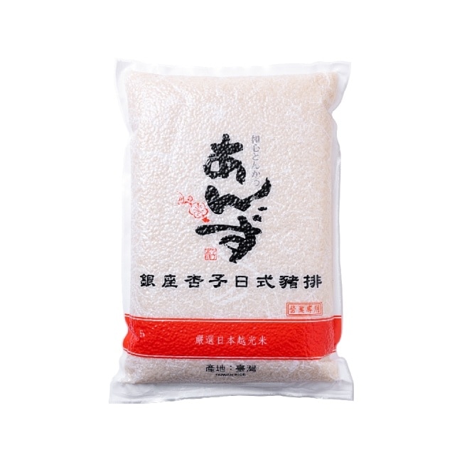 【銀座杏子】日式越光米5入組