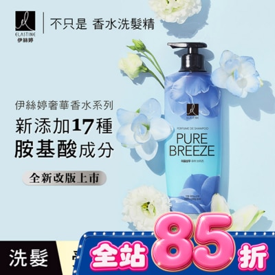 ES ES伊絲婷 永恆珍愛奢華香水洗髮精 600ml image