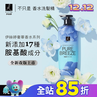 ES ES伊絲婷 永恆珍愛奢華香水洗髮精 600ml