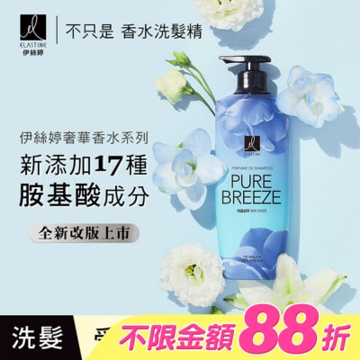 ES - ES伊絲婷 永恆珍愛奢華香水洗髮精 600ml
