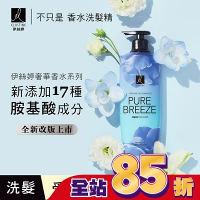 ES - ES伊絲婷 永恆珍愛奢華香水洗髮精 600ml