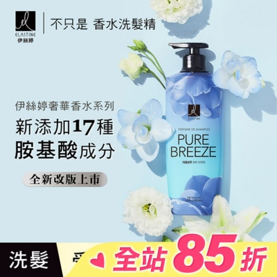 ES ES伊絲婷 永恆珍愛奢華香水洗髮精 600ml