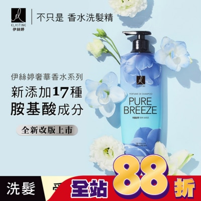 ES - ES伊絲婷 永恆珍愛奢華香水洗髮精 600ml