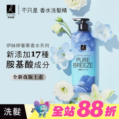 ES - ES伊絲婷 永恆珍愛奢華香水洗髮精 600ml