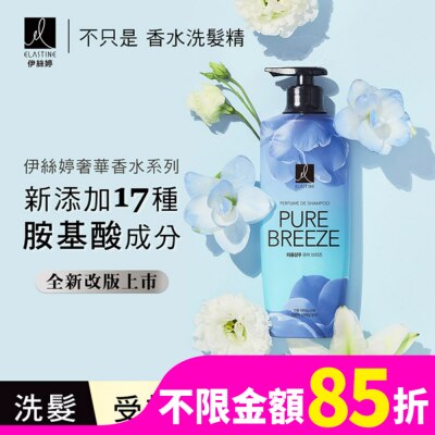 ES ES伊絲婷 永恆珍愛奢華香水洗髮精 600ml