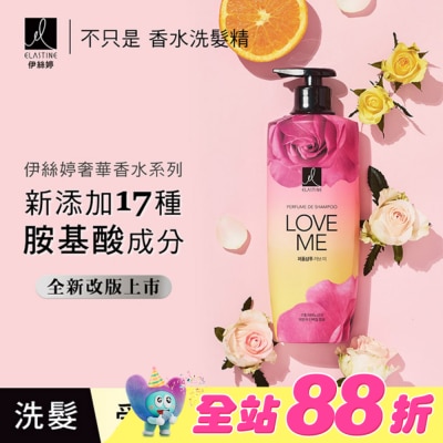 ES - ES伊絲婷 甜蜜愛戀奢華香水洗髮精 600ml