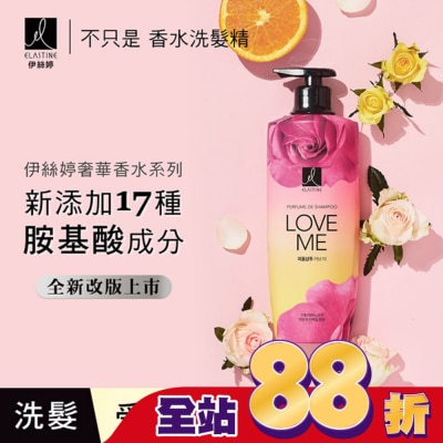 ES - ES伊絲婷 甜蜜愛戀奢華香水洗髮精 600ml