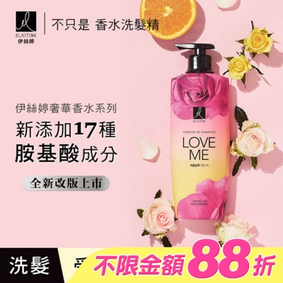 ES - ES伊絲婷 甜蜜愛戀奢華香水洗髮精 600ml
