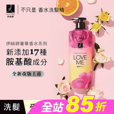 ES - ES伊絲婷 甜蜜愛戀奢華香水洗髮精 600ml