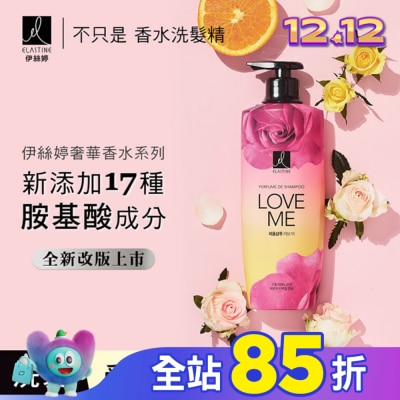 ES ES伊絲婷 甜蜜愛戀奢華香水洗髮精 600ml