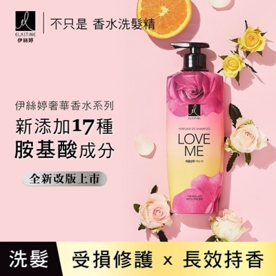 ELASTINE ES伊絲婷 甜蜜愛戀奢華香水洗髮精 600ml