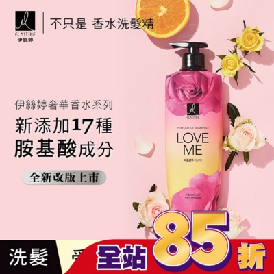 ES - ES伊絲婷 甜蜜愛戀奢華香水洗髮精 600ml