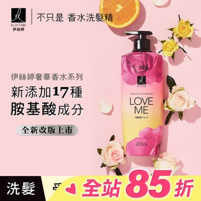 ES ES伊絲婷 甜蜜愛戀奢華香水洗髮精 600ml