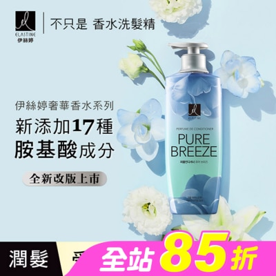 ES - ES伊絲婷 永恆珍愛奢華香水潤髮乳 600ml