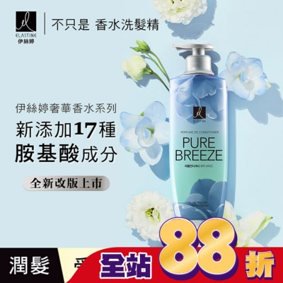 ES - ES伊絲婷 永恆珍愛奢華香水潤髮乳 600ml