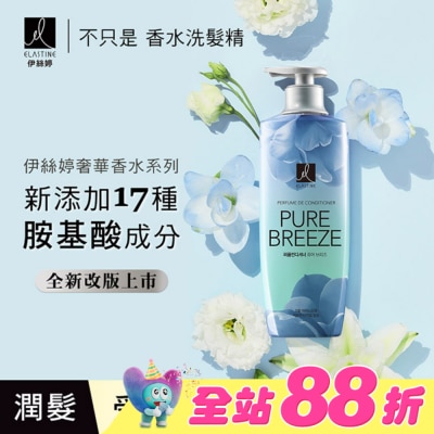 ES - ES伊絲婷 永恆珍愛奢華香水潤髮乳 600ml