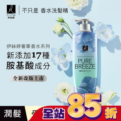 ES - ES伊絲婷 永恆珍愛奢華香水潤髮乳 600ml