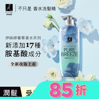 ES ES伊絲婷 永恆珍愛奢華香水潤髮乳 600ml