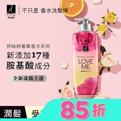 ES ES伊絲婷 甜蜜愛戀奢華香水潤髮乳 600ml