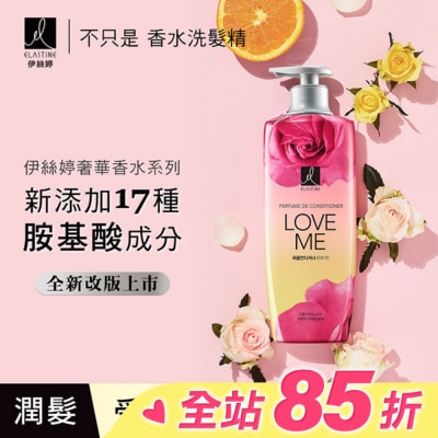 ES ES伊絲婷 甜蜜愛戀奢華香水潤髮乳 600ml