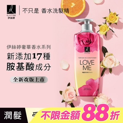 ES - ES伊絲婷 甜蜜愛戀奢華香水潤髮乳 600ml