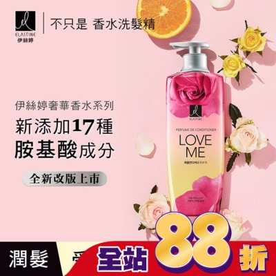 ES - ES伊絲婷 甜蜜愛戀奢華香水潤髮乳 600ml