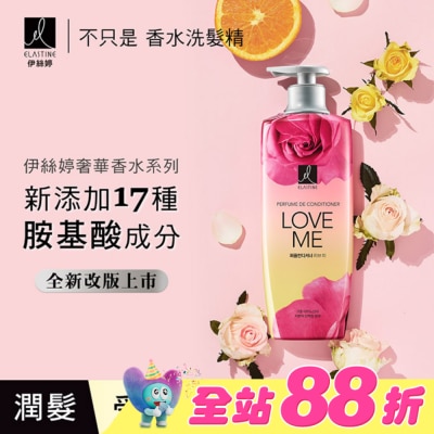 ES - ES伊絲婷 甜蜜愛戀奢華香水潤髮乳 600ml