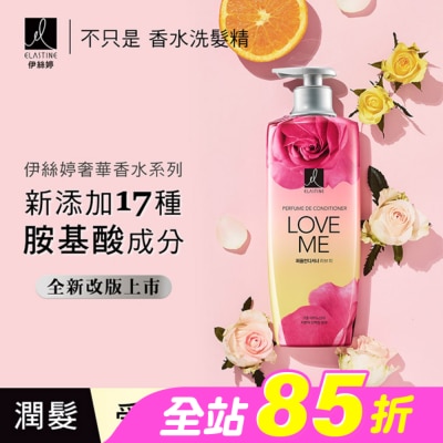 ES - ES伊絲婷 甜蜜愛戀奢華香水潤髮乳 600ml