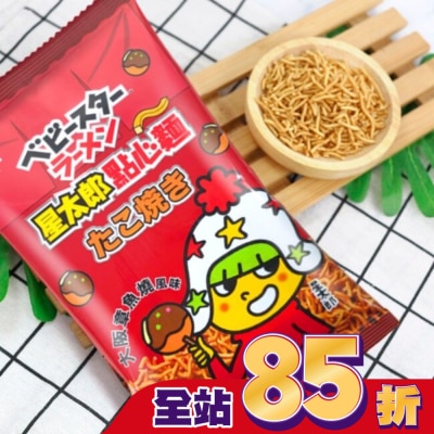 OYAST 星太郎點心麵-大阪章魚燒風味