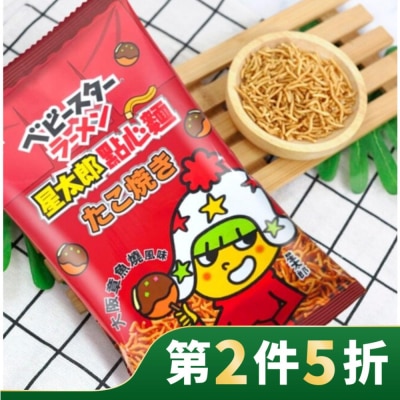 OYAST 星太郎點心麵-大阪章魚燒風味