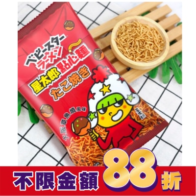 OYATSU 星太郎點心麵-大阪章魚燒風味33g