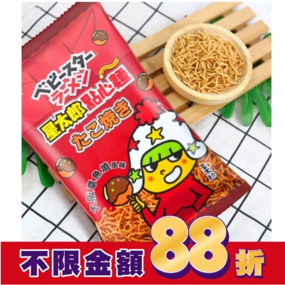 OYAST 星太郎點心麵-大阪章魚燒風味