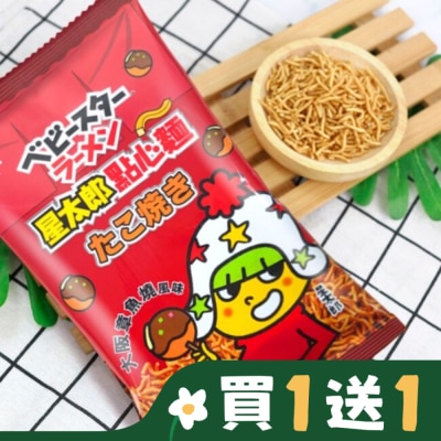 OYAST 星太郎點心麵-大阪章魚燒風味