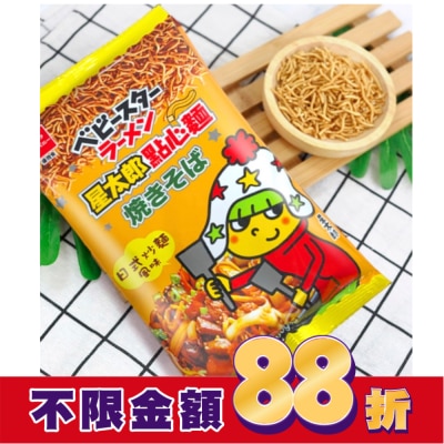 OYATSU 星太郎點心麵-日式炒麵風味33g