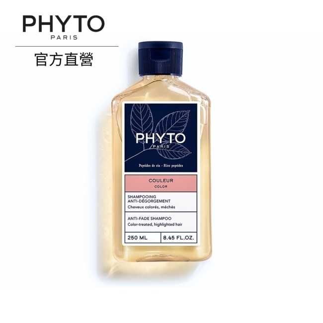 Phyto 髮朵 護色能量洗髮精 250ml