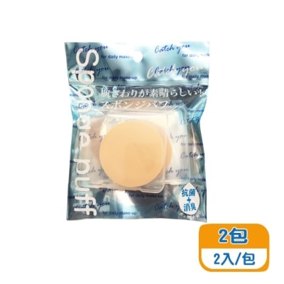 BEAUTYFANS Beauty Fans果凍氣墊雙效粉撲(圓形)2入x2包