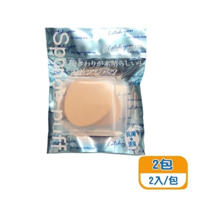 BEAUTYFANS Beauty Fans果凍氣墊雙效粉撲(愛心)2入x2包