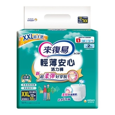 LIFREE來復易 來復易輕薄安心活力褲 XXL 12片
