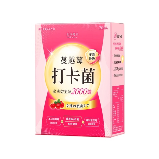 Dr Calorie 美体專科 蔓越莓打卡菌 20入/盒