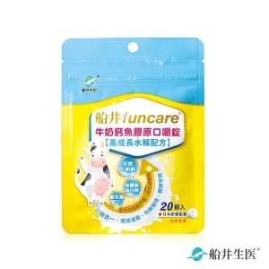 贈)船井牛奶鈣魚膠原口嚼錠20顆