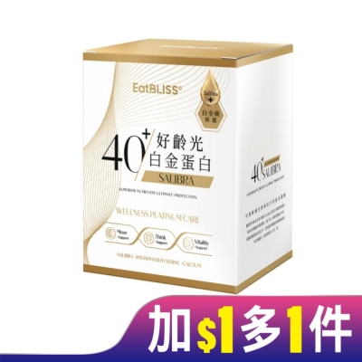 EATBLISS Eatbliss益比喜好齡光白金蛋白(健體素)(10包/盒)