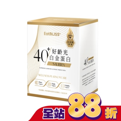 益比喜 EatBLISS - EatBLISS益比喜好齡光白金蛋白(健體素)(10包/盒)