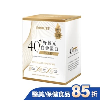 益比喜 EatBLISS EatBLISS益比喜好齡光白金蛋白(健體素)(10包/盒)