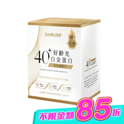 益比喜 EatBLISS - EatBLISS益比喜好齡光白金蛋白(健體素)(10包/盒) image