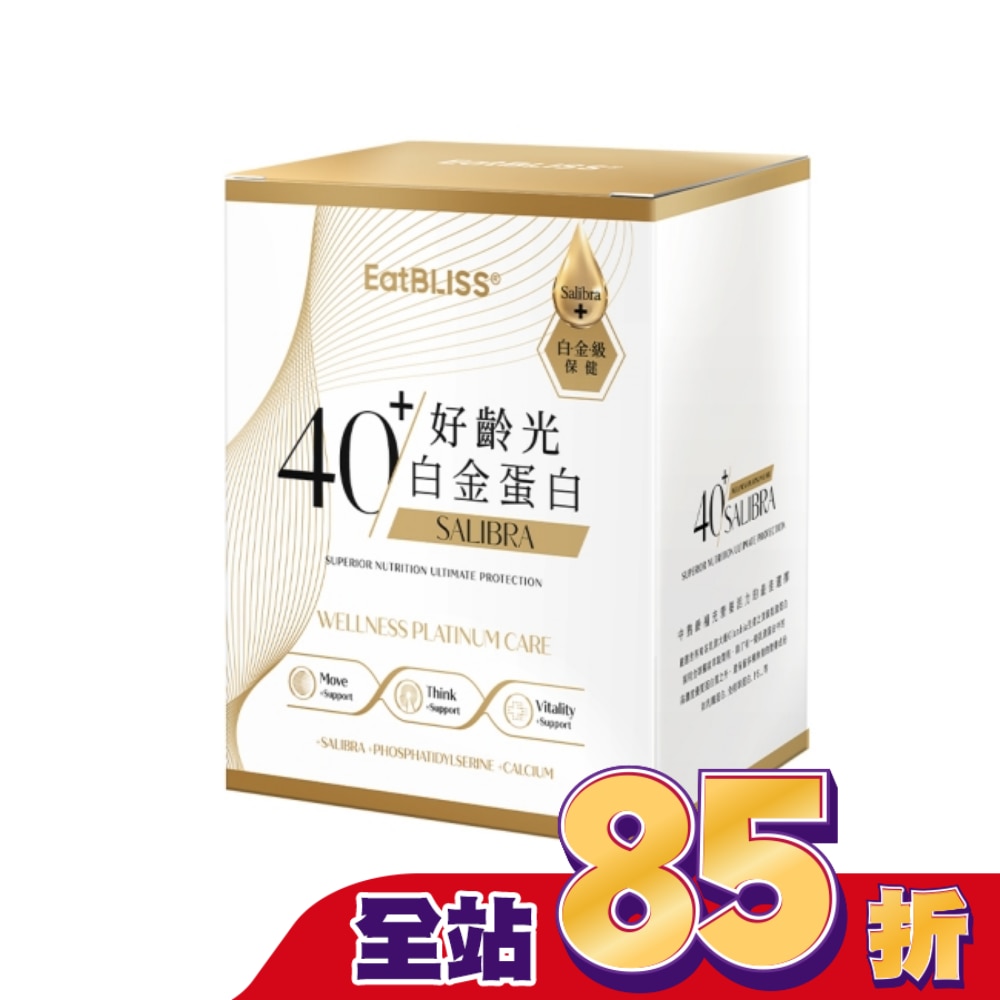 EatBLISS益比喜好齡光白金蛋白(健體素)(10包/盒)
