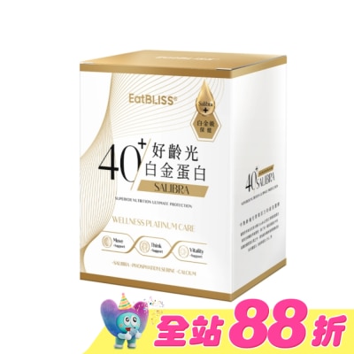 益比喜 EatBLISS - EatBLISS益比喜好齡光白金蛋白(健體素)(10包/盒)