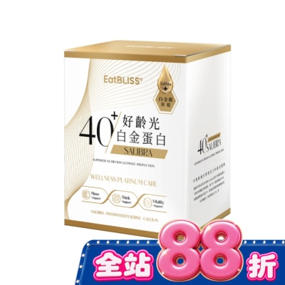 益比喜 EatBLISS - EatBLISS益比喜好齡光白金蛋白(健體素)(10包/盒) image
