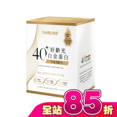 益比喜 EatBLISS - EatBLISS益比喜好齡光白金蛋白(健體素)(10包/盒)